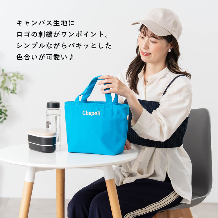 ランチバッグ 保冷 洗える 大きめ キャンバス ファスナー付き トート