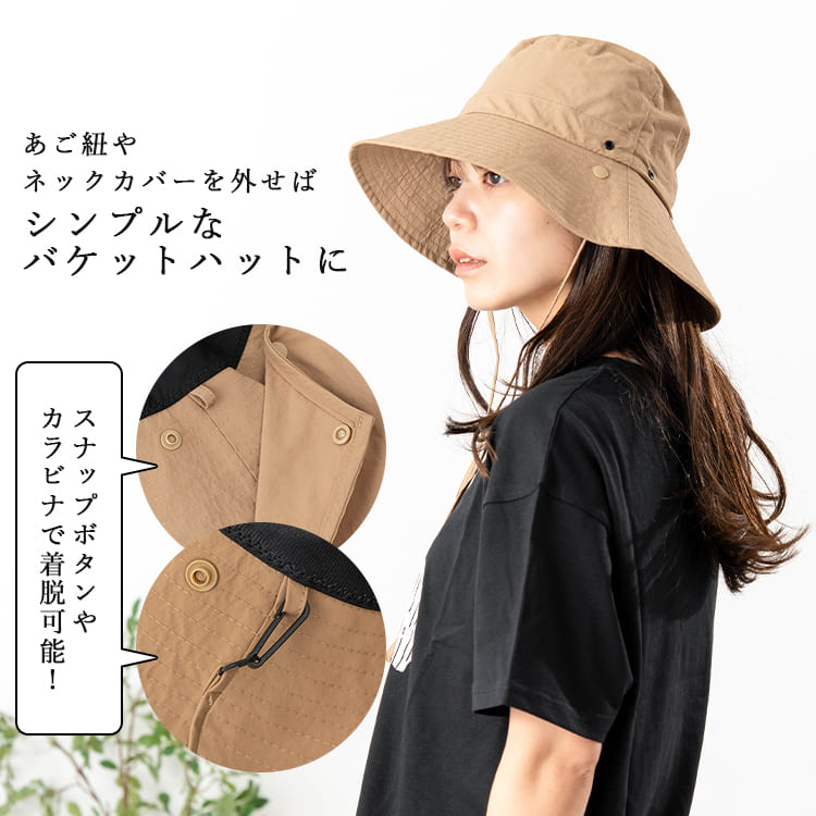 PAGE ONE（ページワン） 帽子 レディース 2way たれ付き 日焼け防止