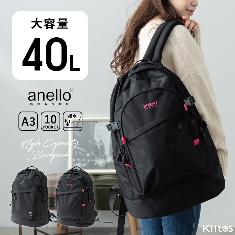 anello GRANDE リュック レディース ブランド アネロ 通学 大