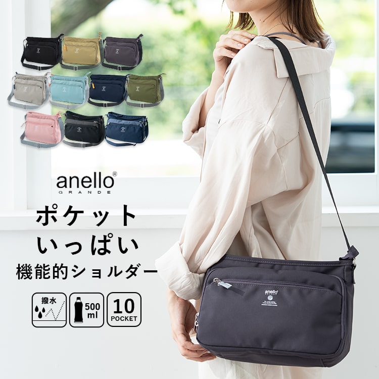 ショルダーバッグ anello（アネロ） ショルダーバッグ レディース 斜め掛け 大人 小さめ