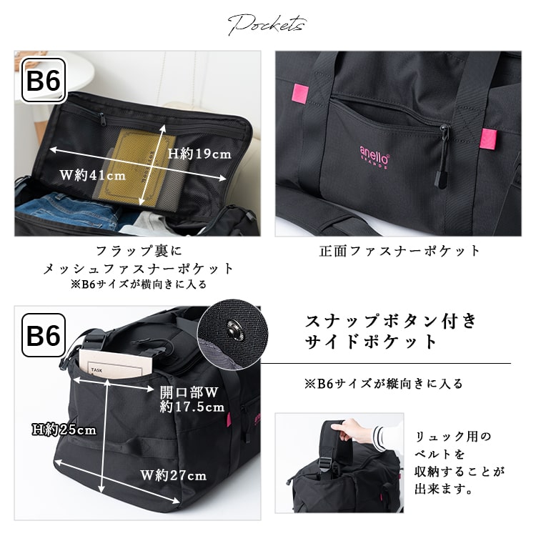 anello GRANDE ボストンバッグ レディース ブランド アネロ 旅行 大
