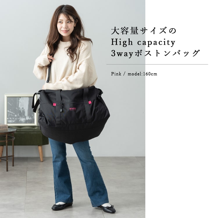 anello GRANDE ボストンバッグ レディース ブランド アネロ 旅行