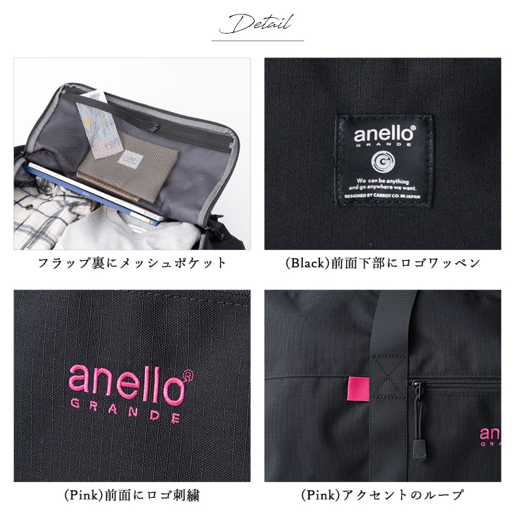 anello GRANDE ボストンバッグ レディース ブランド アネロ 旅行 大