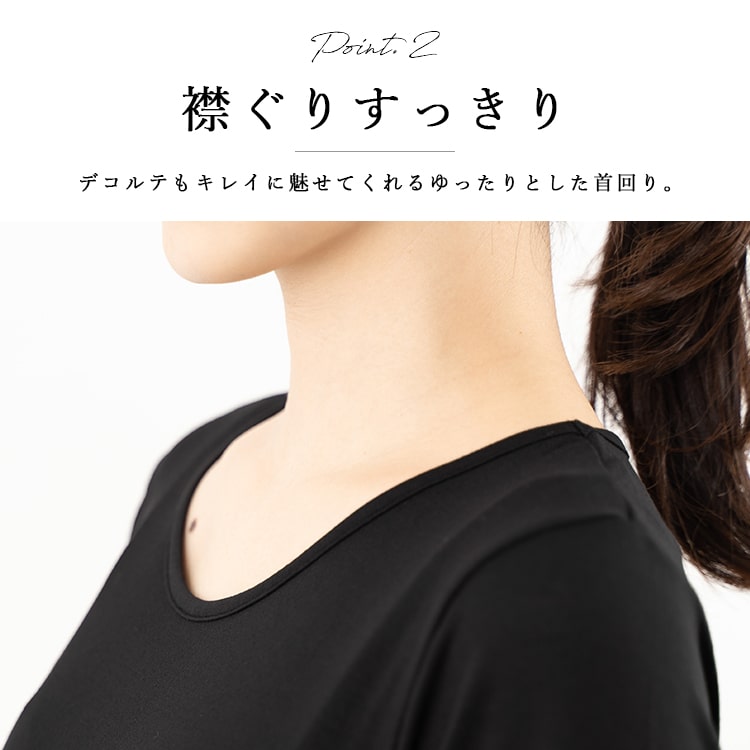 tシャツ カットソー レディース 日本製 7分袖 レーヨン インナー Uネック 重ね着 シンプル 無地 おしゃれ 伸縮性