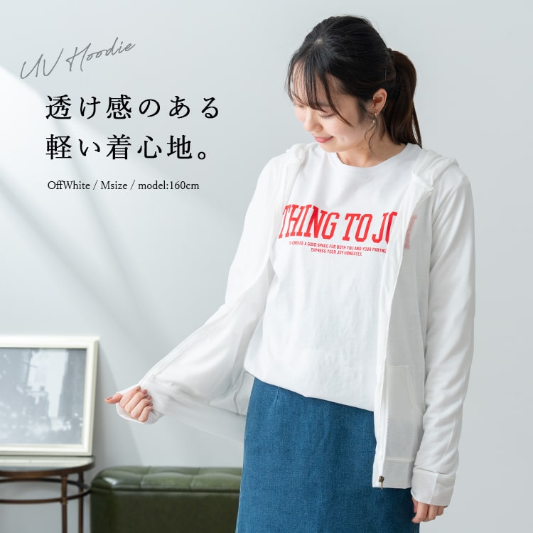 PAGE ONE（ファッション） パーカー レディース uv フード付き