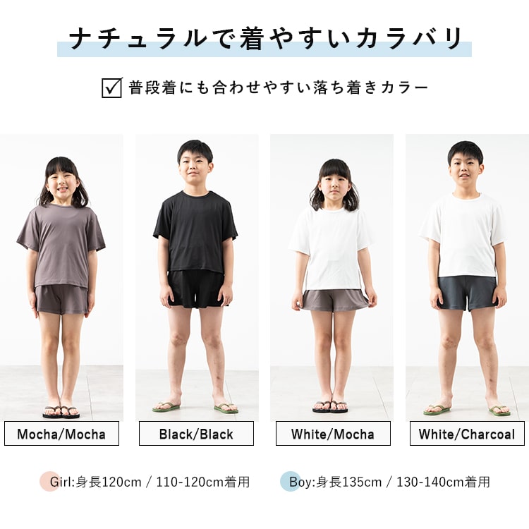 ラッシュガード キッズ 上下セット 女の子 男の子 長袖 フード無し
