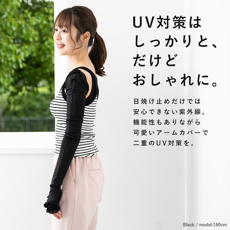 アームカバー uvカット レディース ロング ずれない 接触冷感 吸水速乾 