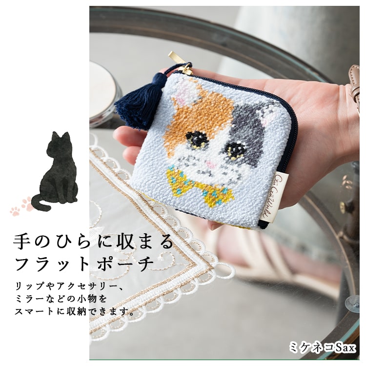 ポーチ 小物入れ 小さめ おしゃれ かわいい シェニール織り