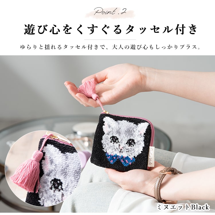ポーチ 小物入れ 小さめ おしゃれ かわいい シェニール織り ブランド
