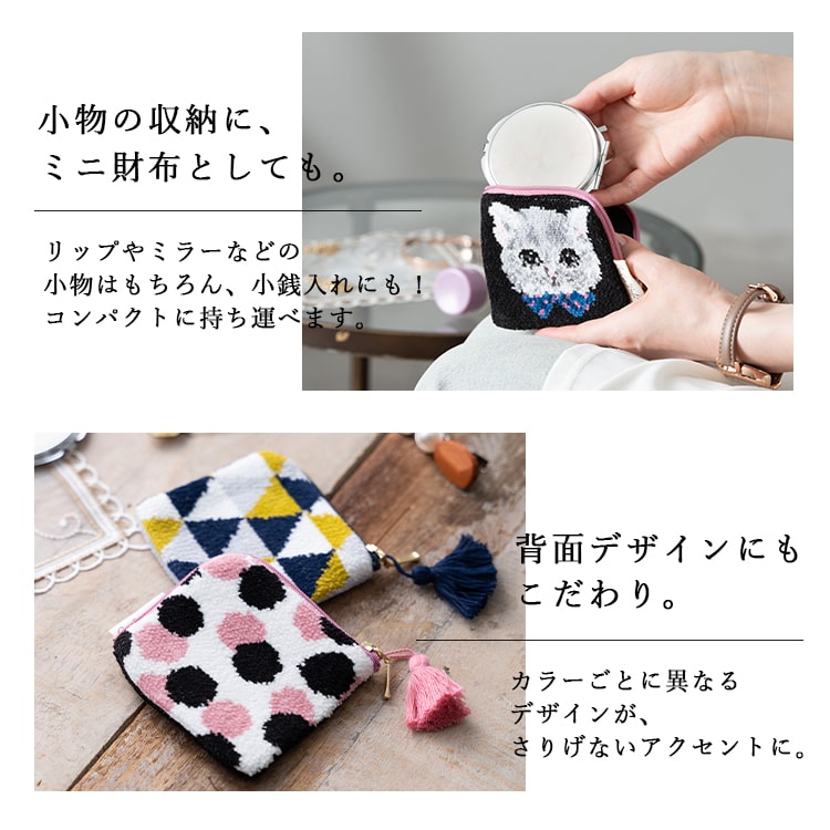 ヴァクトー　ピクニックミニ　シルバーノアール 完売品　ポーチ付き ポーチ 小物入れ 小さめ おしゃれ かわいい シェニール織り ブランド
