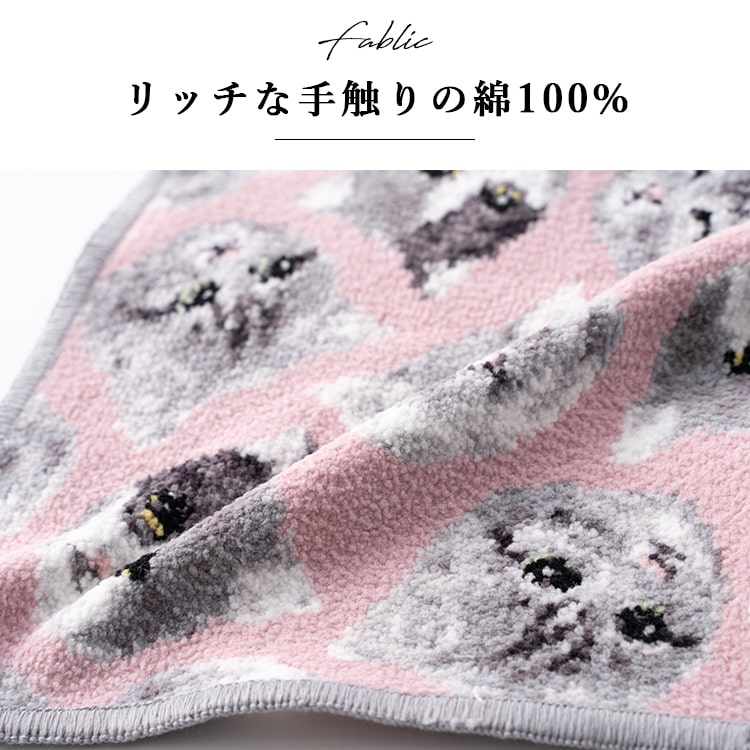 ハンカチ レディース ブランド シェニール織 グーグーワールド タオル