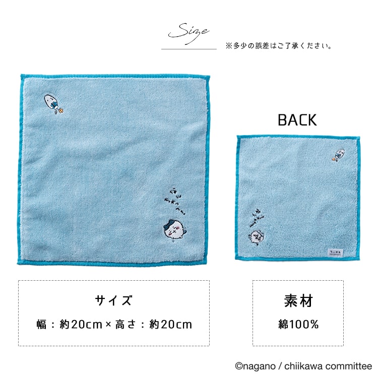 にこ　ちいかわ　ヴィッセル神戸　タオル＆キーホルダー にこ様専用 ちいかわ ヴィッセル神戸 タオル＆キーホルダー