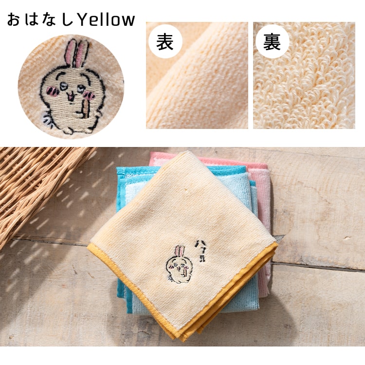 タオルハンカチ ブランド ちいかわ おはなし 刺繍 レディース