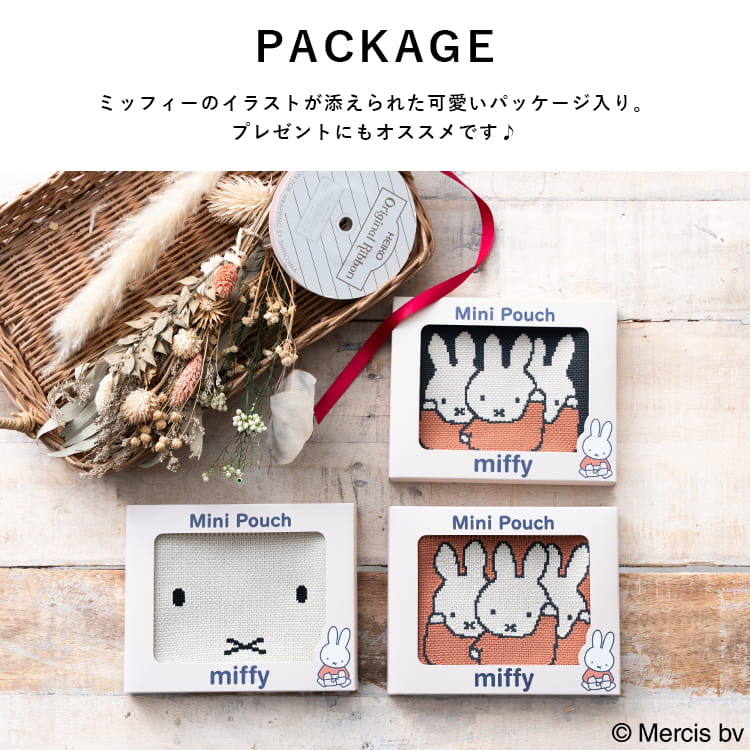 Miffy（ミッフィー） ポーチ 小物入れ 小さめ ブランド ニット 化粧