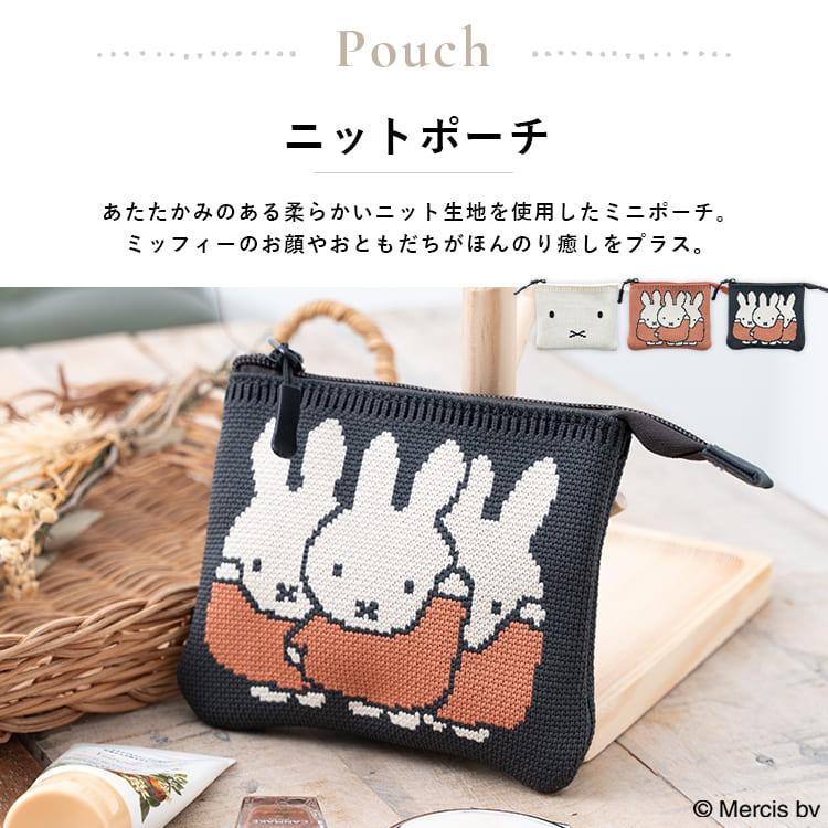 Miffy（ミッフィー） ポーチ ハンカチセット 選べるイニシャル刺繍