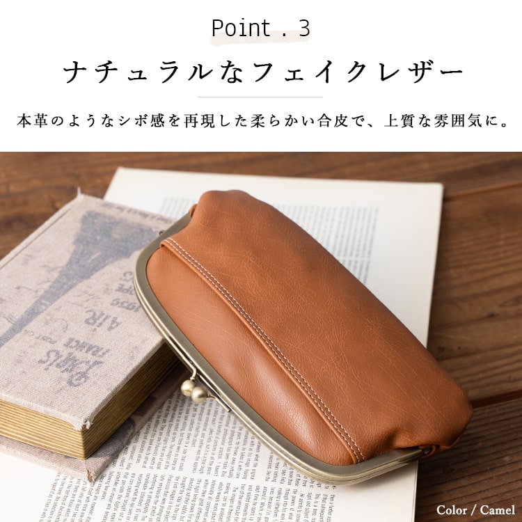 フモフモ様専用 親子がま口お財布