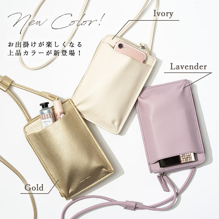 Legato Largo スマホショルダーバッグ ブランド スマホポーチ