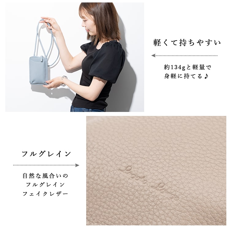 Legato Largo スマホショルダーバッグ ブランド スマホポーチ