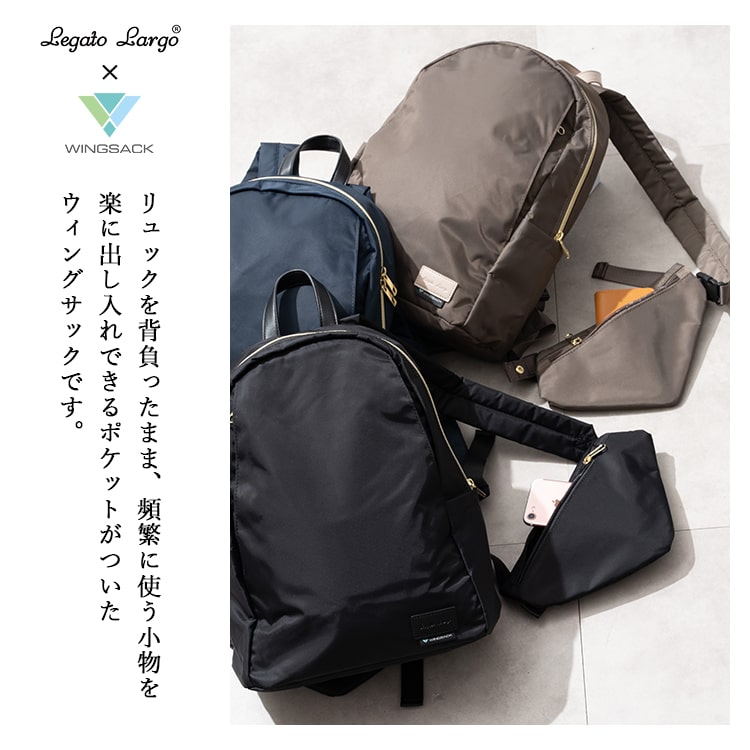 Legato Largo リュック レディース ブランド マザーズバッグ 撥 Legato Largo リュック レディース ブランド マザーズバッグ 撥