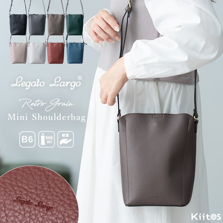Legato Largo（レガートラルゴ） ショルダーバッグ レディース 小さめ 