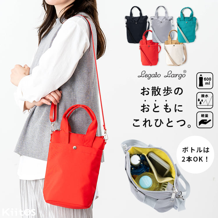 Legato Largo（レガートラルゴ） ショルダーバッグ レディース 小さめ