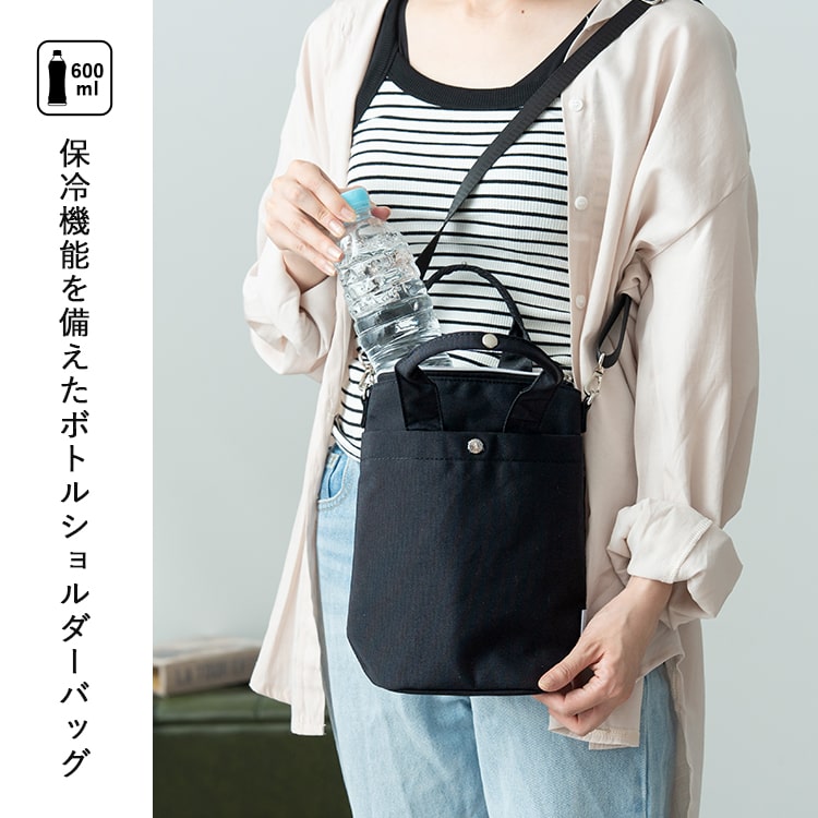 Legato Largo ショルダーバッグ レディース 小さめ 保冷 保温