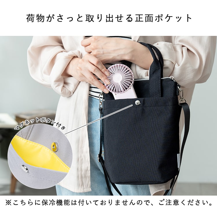 Legato Largo ショルダーバッグ レディース 小さめ 保冷 保温