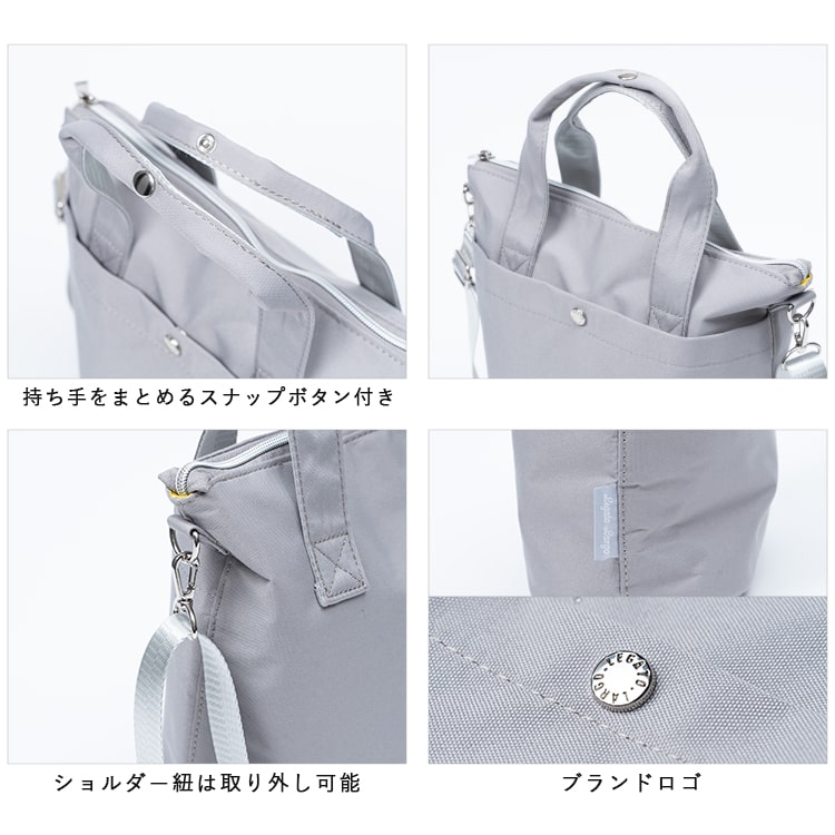 Legato Largo ショルダーバッグ レディース 小さめ 保冷 保温