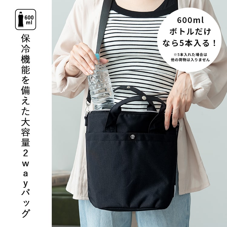 Natural Lag ショルダーバッグ　簡易保冷機能付き　ナチュラルラグ 楽天市場】＼本日店内EVENT／ 送料無料 保冷 保温 撥水