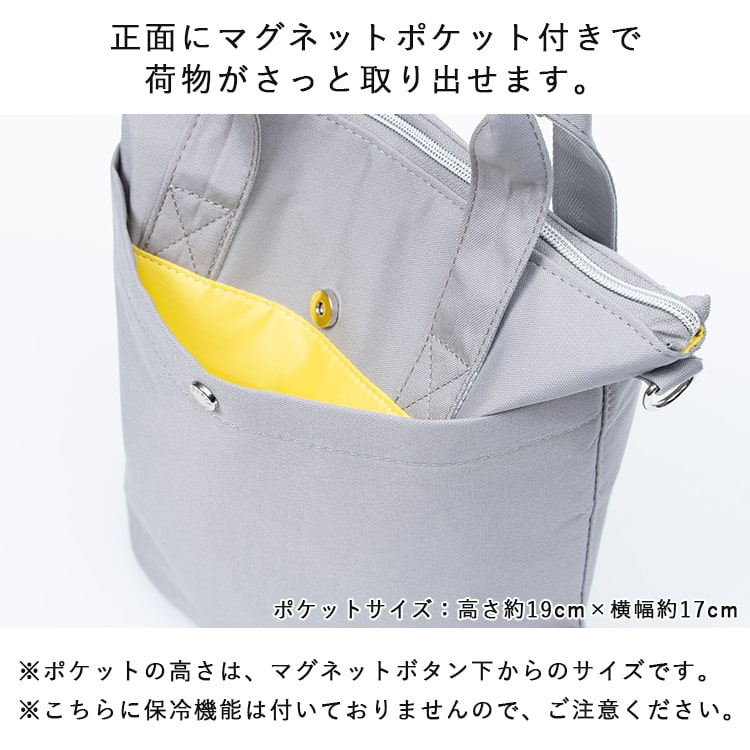 Natural Lag ショルダーバッグ　簡易保冷機能付き　ナチュラルラグ 楽天市場】＼本日店内EVENT／ 送料無料 保冷 保温 撥水