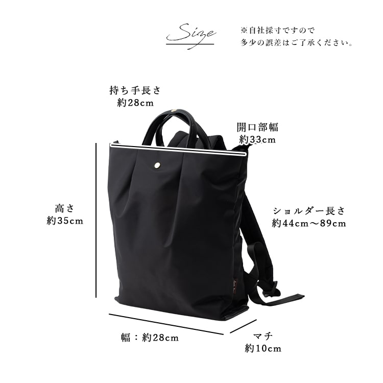 Legato Largo（レガートラルゴ） リュック レディース ビジネスバッグ