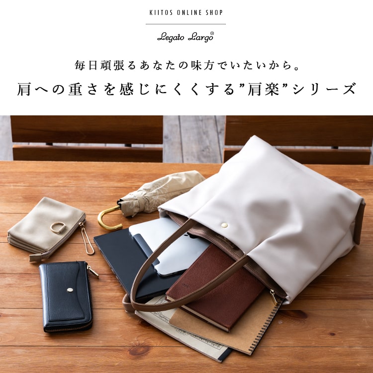 Legato Largo（レガートラルゴ） トートバッグ レディース ブランド