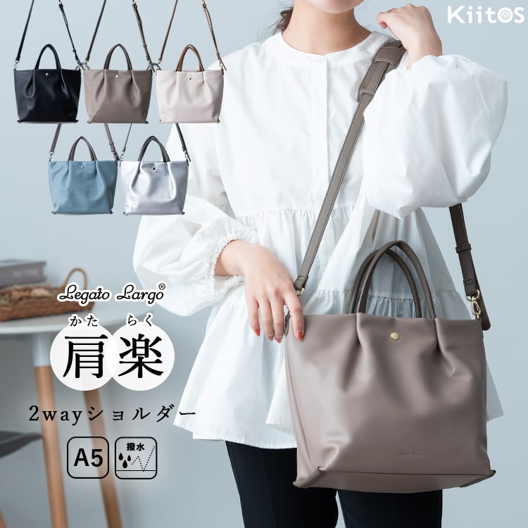 れがーとページ Legato Largo（レガートラルゴ） ショルダーバッグ レディース 2way