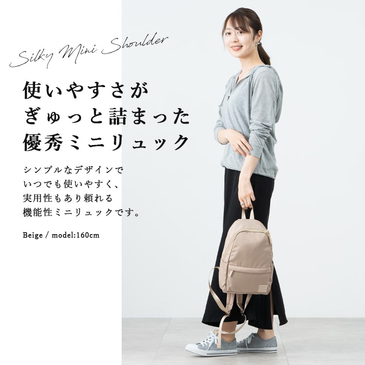 Larougo レディース　短尺セット レガートラルゴ リュック LI-V0084 通販 Legato Largo