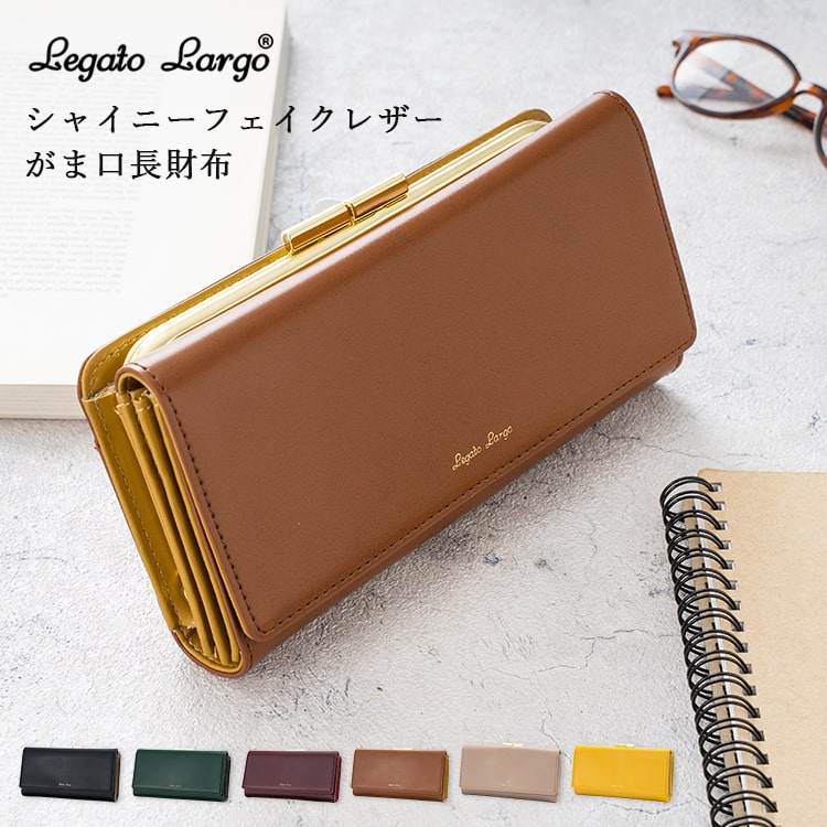 レガートラルゴ(Legato Largo) 財布 | 通販・人気ランキング - 価格.com