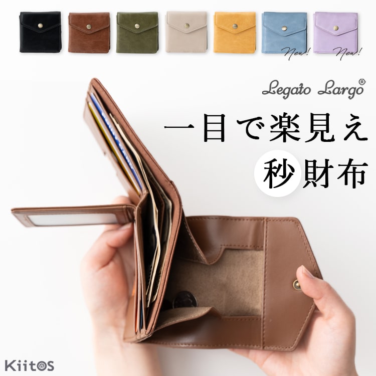 Legato Largo 財布 レディース 二つ折り ブランド レガート