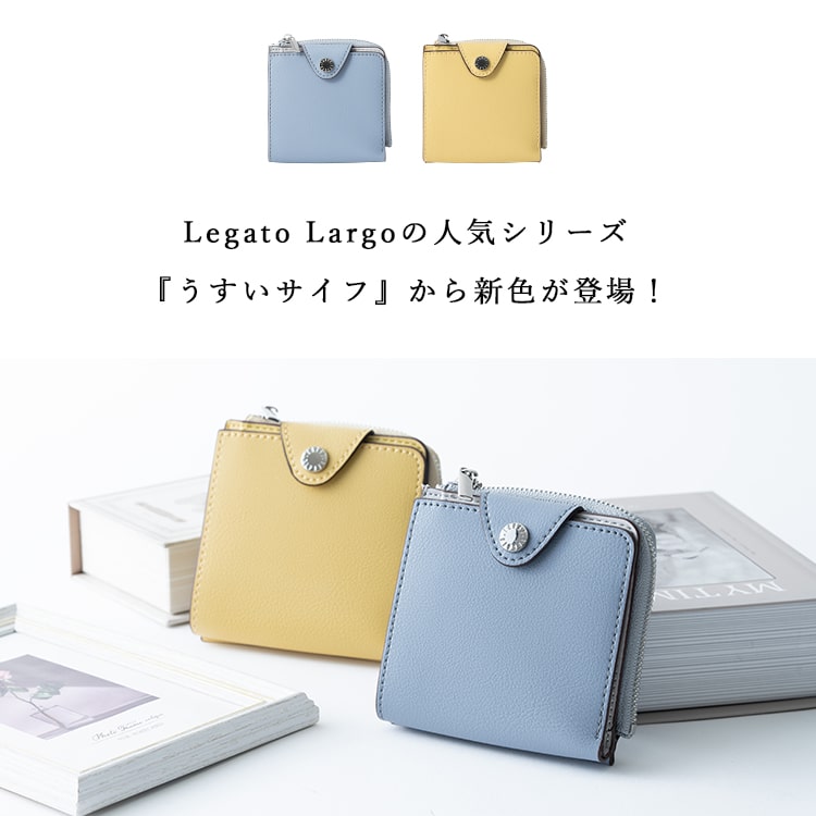 財布 レディース ブランド 二つ折り 薄い 軽量 おしゃれ 20代 30代 40代 50代 Legato Largo 小さめ カード ギフト｜kiitos-web｜12