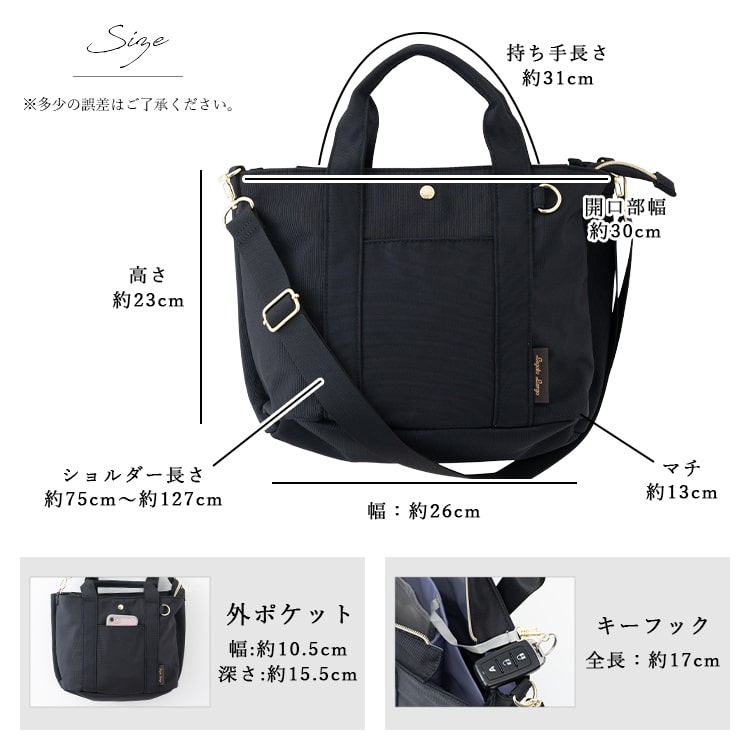Legato Largo トートバッグ レディース ブランド 仕切り 2way
