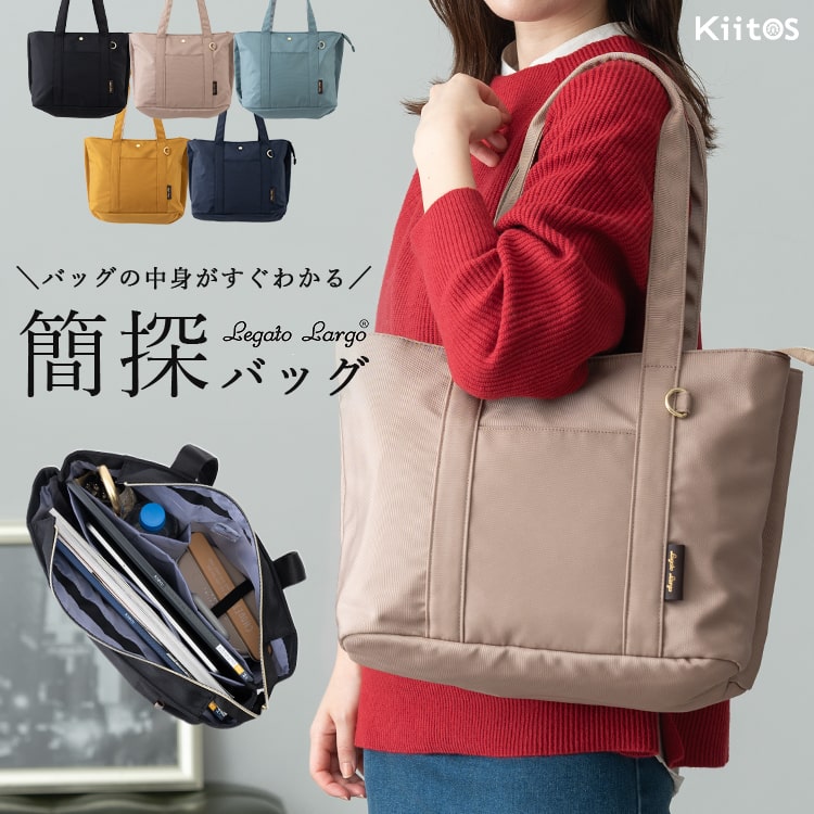 選べるYAMATO 美しいフォルム レザーCARRYALL トート BANDOLIER Legato Largo トートバッグ レディース ブランド a4 撥水 大きめ