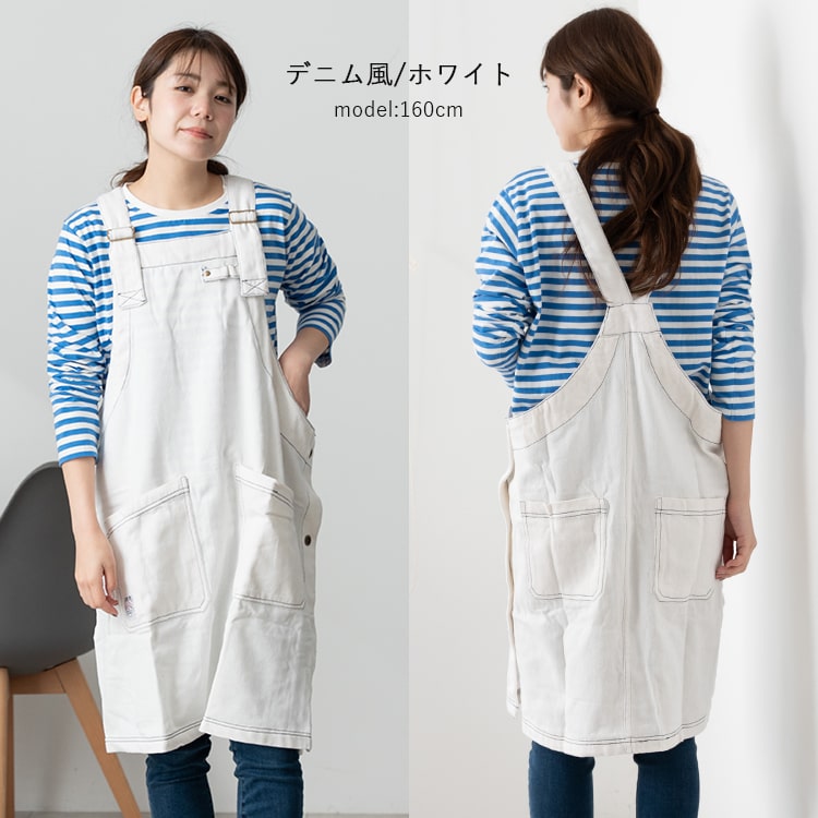 エプロン デニム風 かぶるだけ 保育士 名入れ対応 大人 おしゃれ 仕事