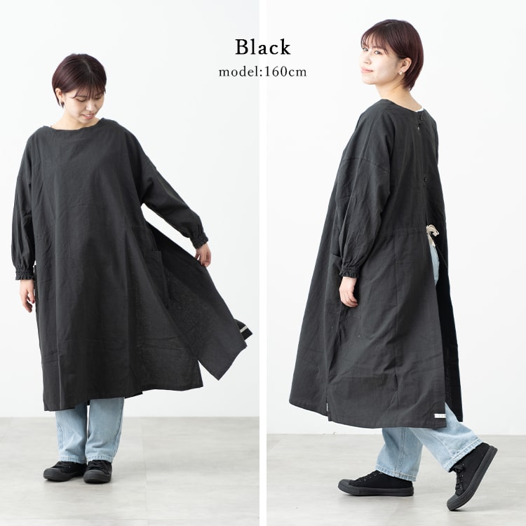 割烹着 ロング おしゃれ エプロン 保育士 2way 前開き シャツ