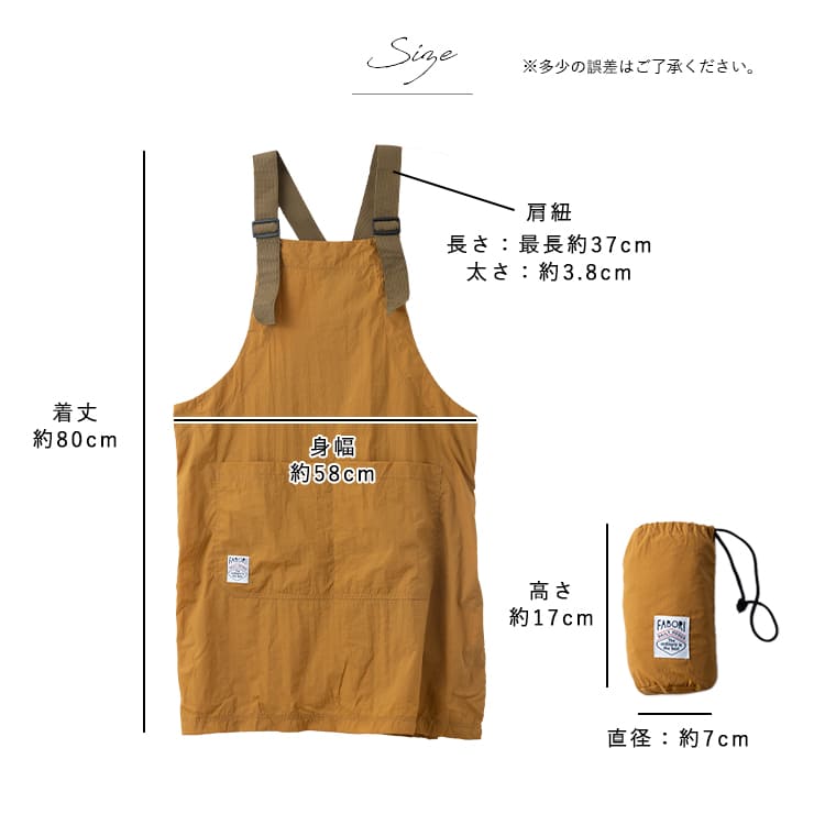 エプロン おしゃれ 撥水 超軽量 かぶるだけ コンパクト 持ち運び