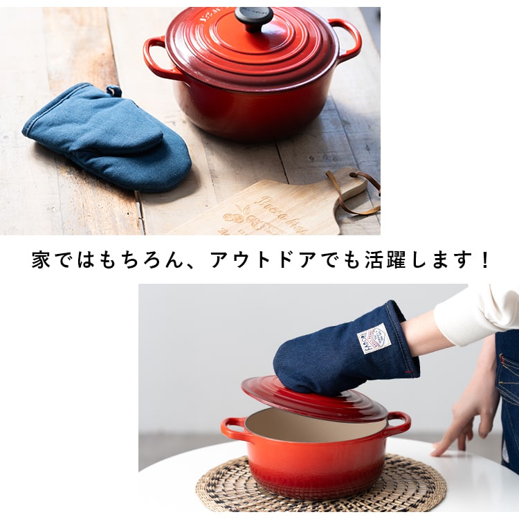 スウェーデン　オーブンミトン　鍋つかみ　新品 オーブンミトン デニム 鍋つかみ おしゃれ かわいい 耐熱 北欧