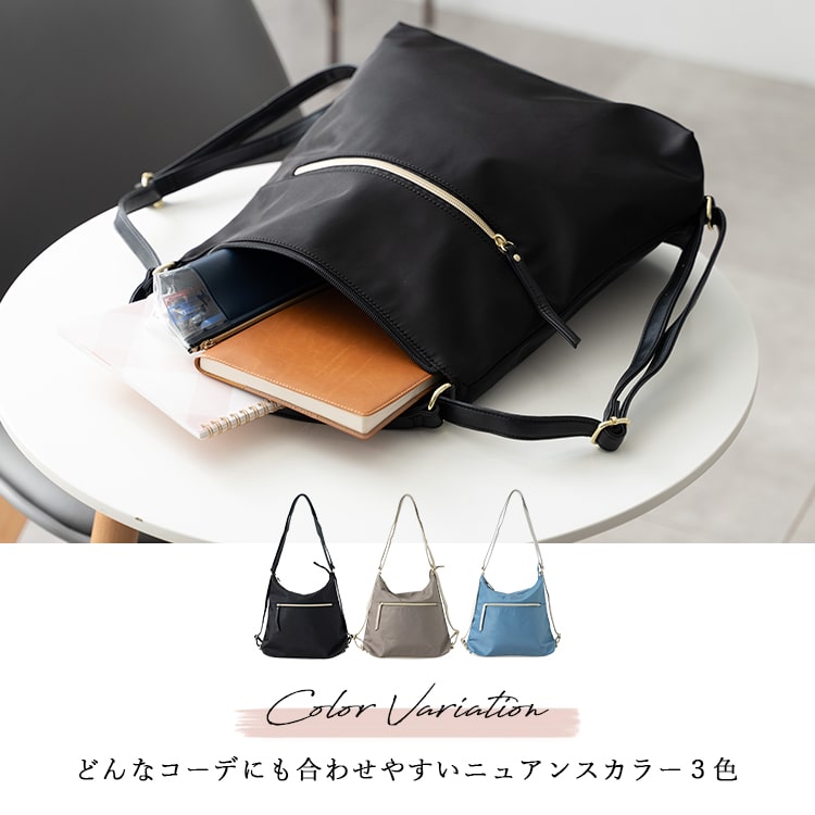 リュック レディース 2way ショルダーバッグ 軽量 撥水 通勤