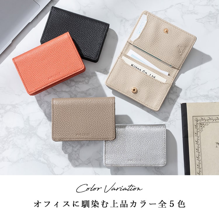 名刺入れ レディース ブランド おしゃれ かわいい 上品 本革 牛革