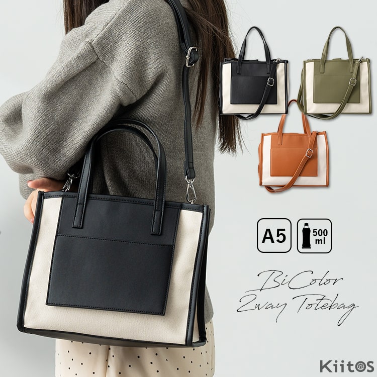 ALDO 大人気トートバッグ ミニポーチ 大人デザイン 日本未上陸 ALDO 大人気トートバッグ ミニポーチ 大人デザイン 日本未上陸