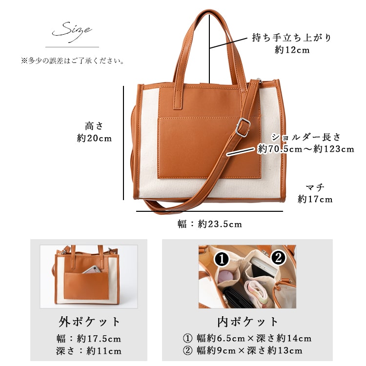 トートバッグ レディース 小さめ 2way ショルダーバッグ 斜め
