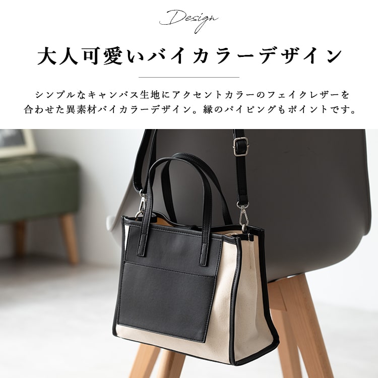 全6色 可愛いコットン キャンバス 2WAY ミニトート 関税送料込 全6色 可愛いコットン キャンバス 2WAY ミニトート 関税送料込