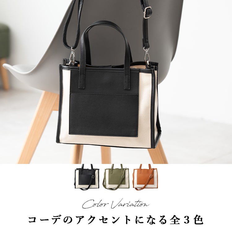 トートバッグ レディース 小さめ 2way ショルダーバッグ 斜め
