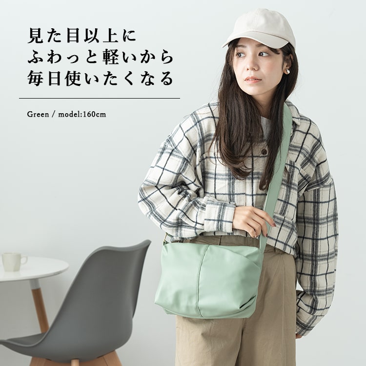 ショルダーバッグ レディース 小さめ 斜め掛け 大人 上品 軽量 通勤